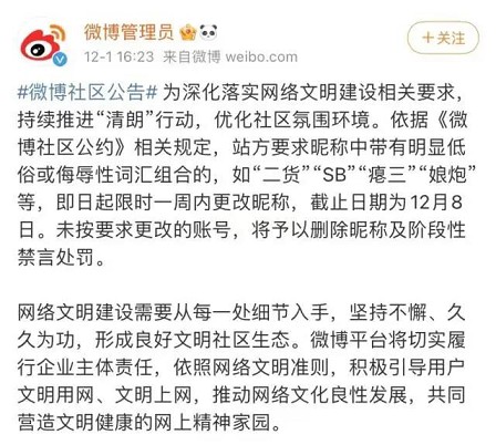 不要再用这种头像了,已全面禁用!