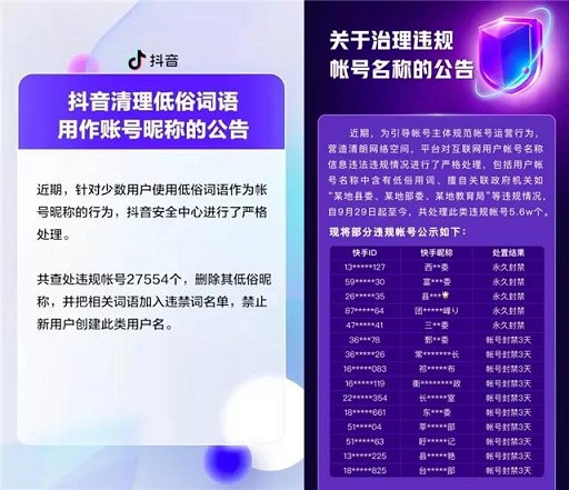 不要再用这种头像了,已全面禁用!
