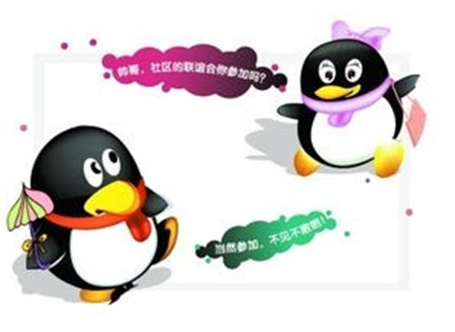3000字分享如何做成一个排名第一的QQ群?