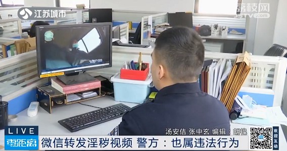 传播淫秽内容,不收钱也违法! 第1张 传播淫秽内容,不收钱也违法! 第1张