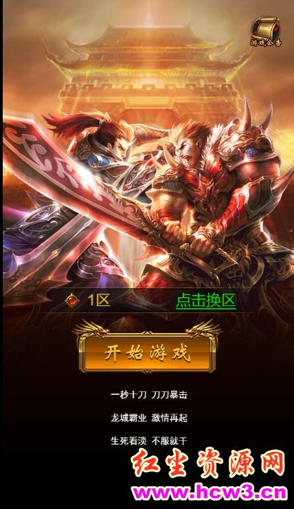 2022新版雷霆传奇开服端+教程+后台