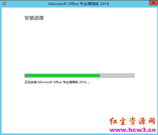 Office2016简体中文32及64位专业版【附激活工具】
