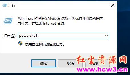 Windows Server 2016 Hyper-v开启嵌套虚拟化的方法
