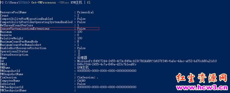 Windows Server 2016 Hyper-v开启嵌套虚拟化的方法