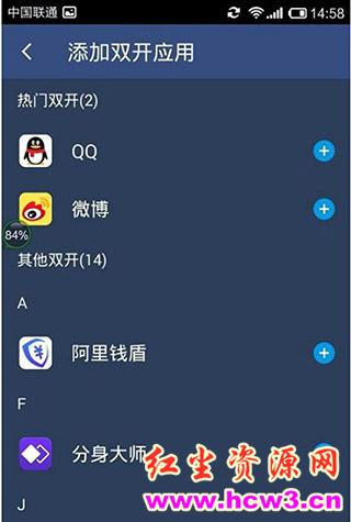 双开助手微信分身 v10.0.8 解锁VIP会员版_多开分身_隐藏应用