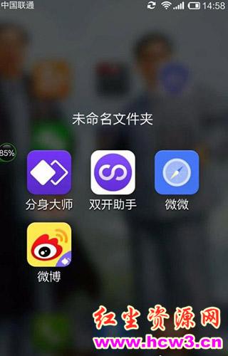 双开助手微信分身 v10.0.8 解锁VIP会员版_多开分身_隐藏应用