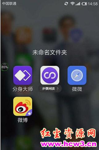 双开助手微信分身 v10.0.8 解锁VIP会员版_多开分身_隐藏应用