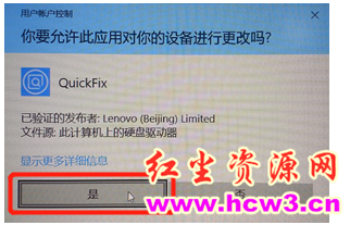 Office密钥清除工具v1.7.21.420 最新版