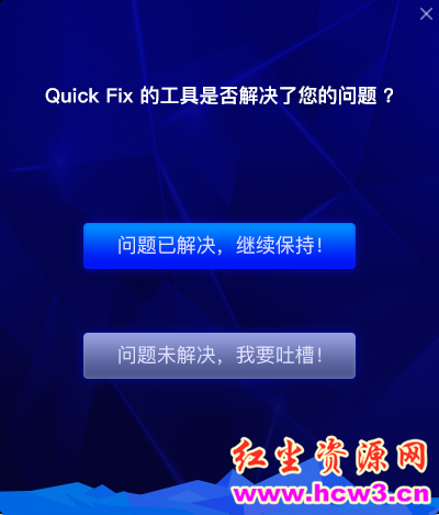 Office密钥清除工具v1.7.21.420 最新版