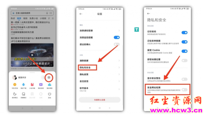 如果网站被拦截进不去解决方法