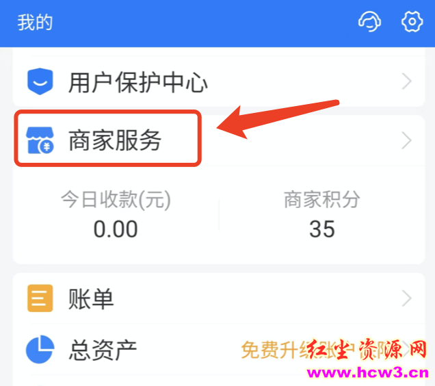 支付宝免费提现,方法不多了