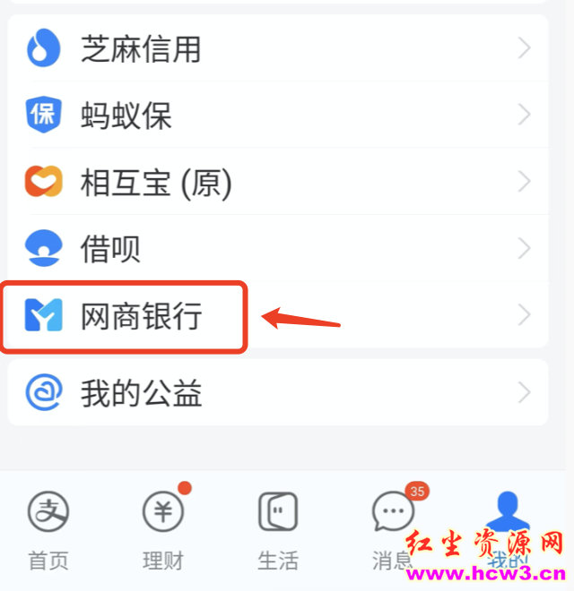 支付宝免费提现,方法不多了