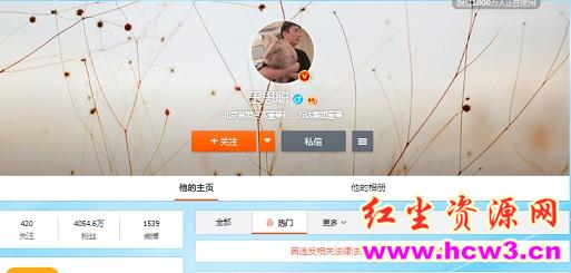 王思聪违法?社交账号被禁言