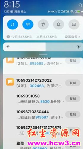 短信压力测试破解可用版