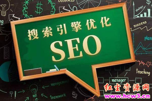 2022年新站如何做SEO优化,网站优化基本技巧