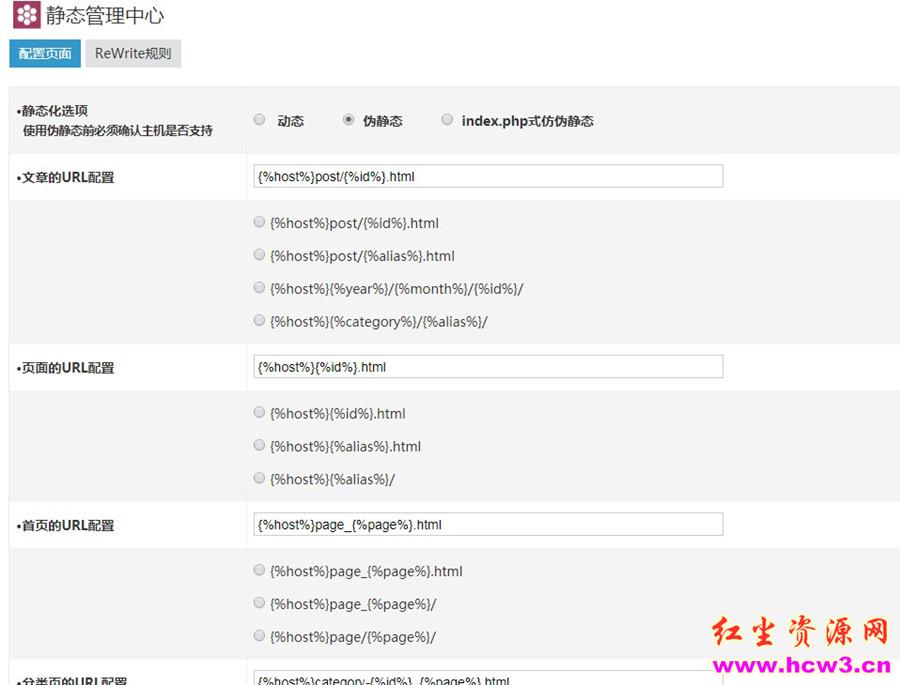 2022年新站如何做SEO优化,网站优化基本技巧