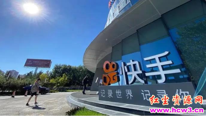 快手负责视频内容推荐算法的副总被抓
