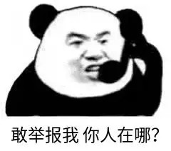 查询微信被谁投诉方法技巧,微信被投诉如何解封?