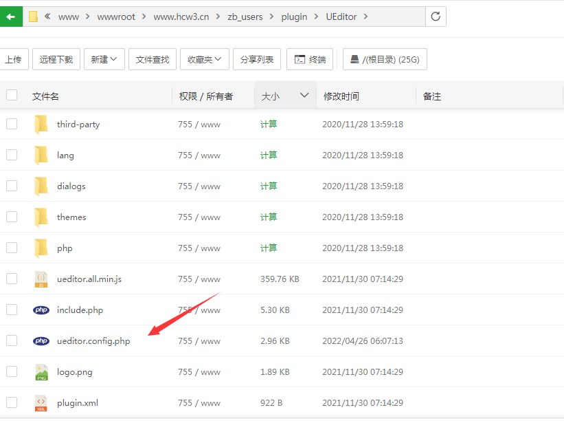 Zblog修改文章默认字体大小,如何修改zblog默认字体的大小