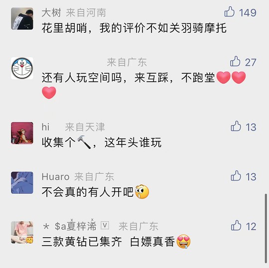 来了!微信强制显示小尾巴,微信强制显示地区