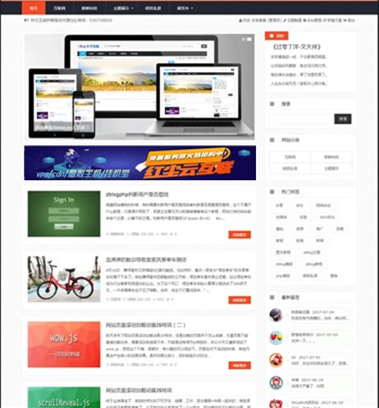 Z-blogPHP简约设计响应式主题Brieflee,完美兼容所有移动设备