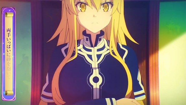 《魔法使黎明期》ED主题曲动画MV