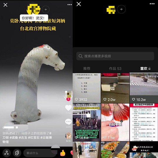 “匿名聊天”来了,不加好友也能发消息