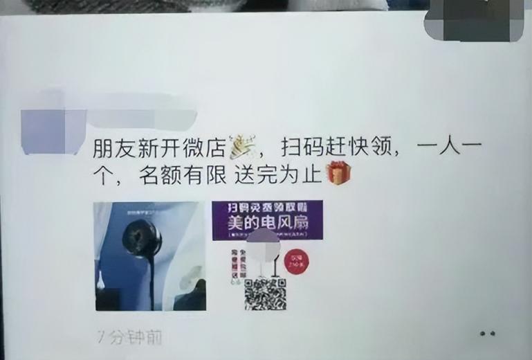 盘点网络兼职骗局套路,小白想要兼职赚钱之前,需三思而后行