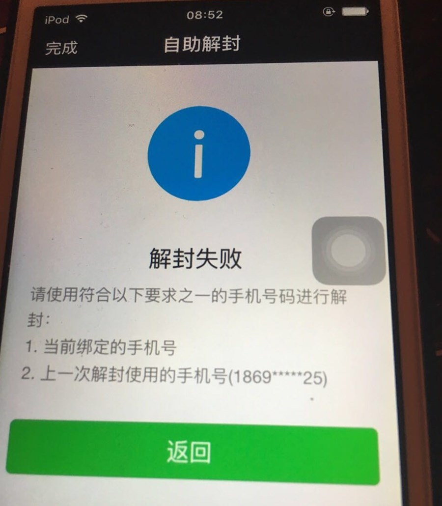 盘点网络兼职骗局套路,小白想要兼职赚钱之前,需三思而后行