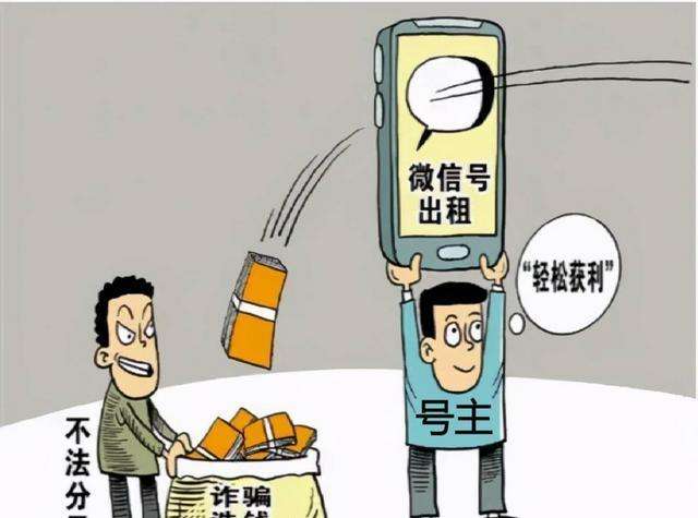 盘点网络兼职骗局套路,小白想要兼职赚钱之前,需三思而后行