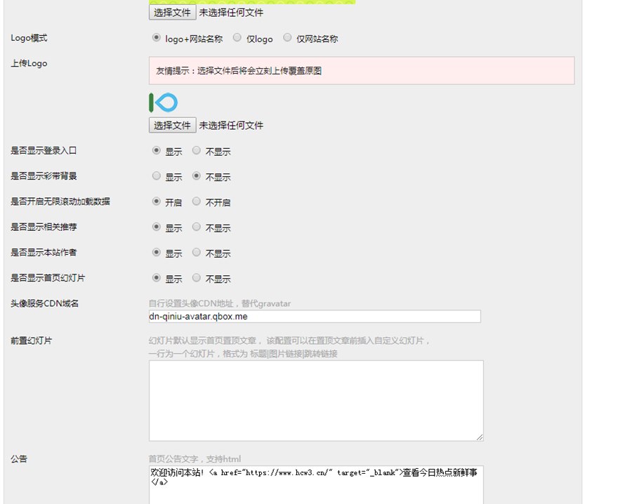 emlog主题黑白自适应博客模板beginning