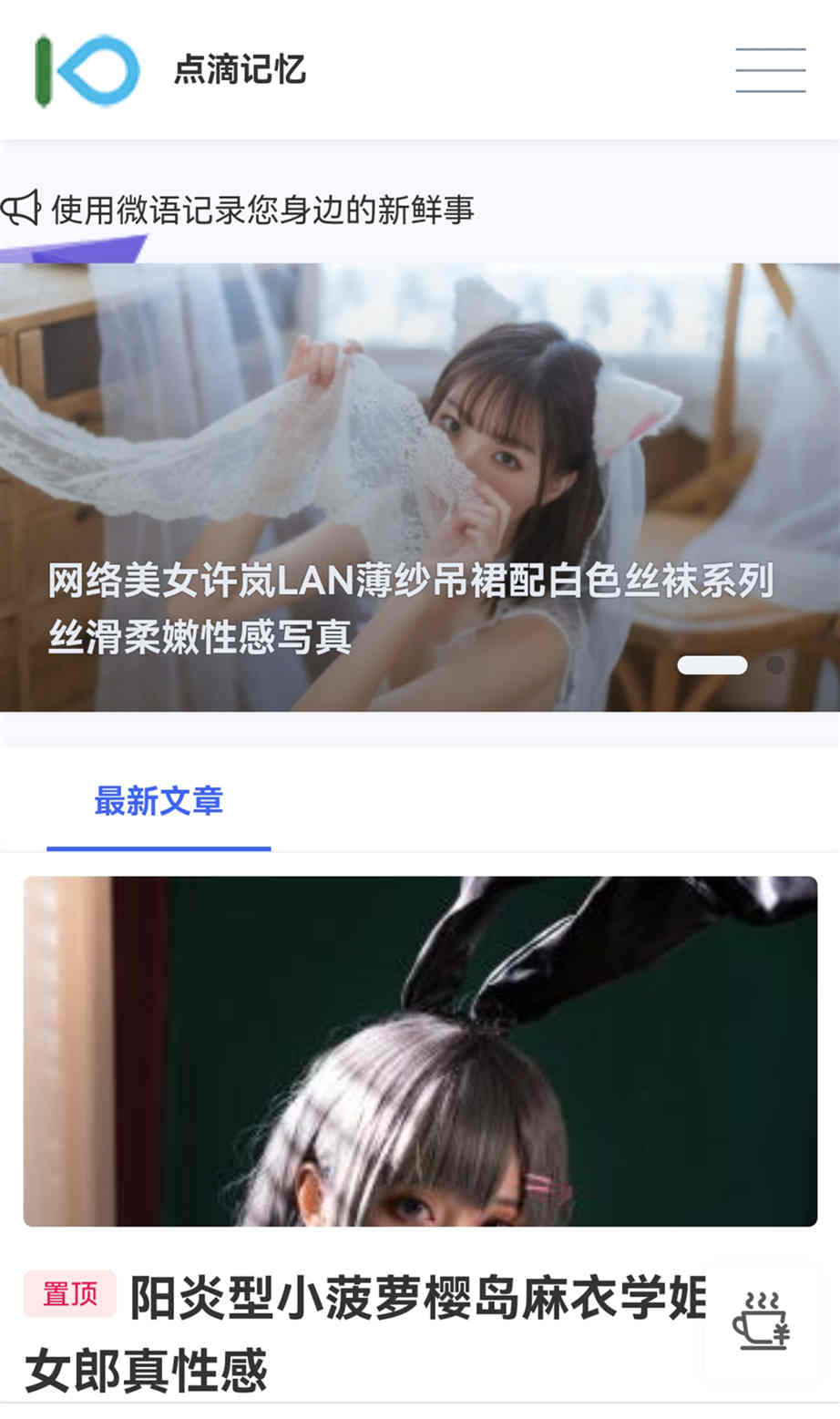 emlog主题黑白自适应博客模板beginning