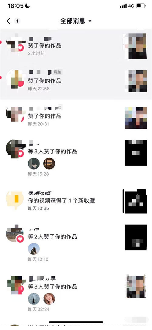 媒体账号交易背后有哪些“暗”操作?