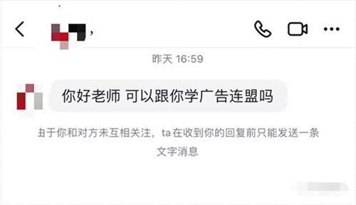 媒体账号交易背后有哪些“暗”操作?