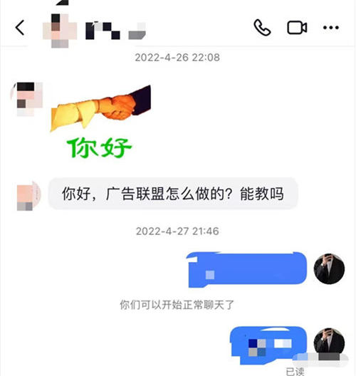 媒体账号交易背后有哪些“暗”操作?