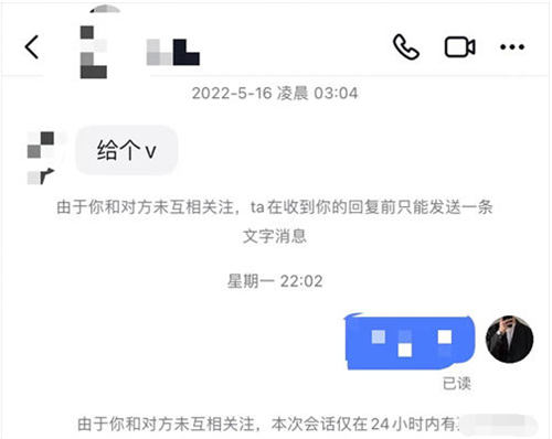 媒体账号交易背后有哪些“暗”操作?