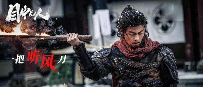 看完谢苗的《目中无人》,我心生感叹,终于有一部像样的武侠片了