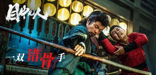 看完谢苗的《目中无人》,我心生感叹,终于有一部像样的武侠片了