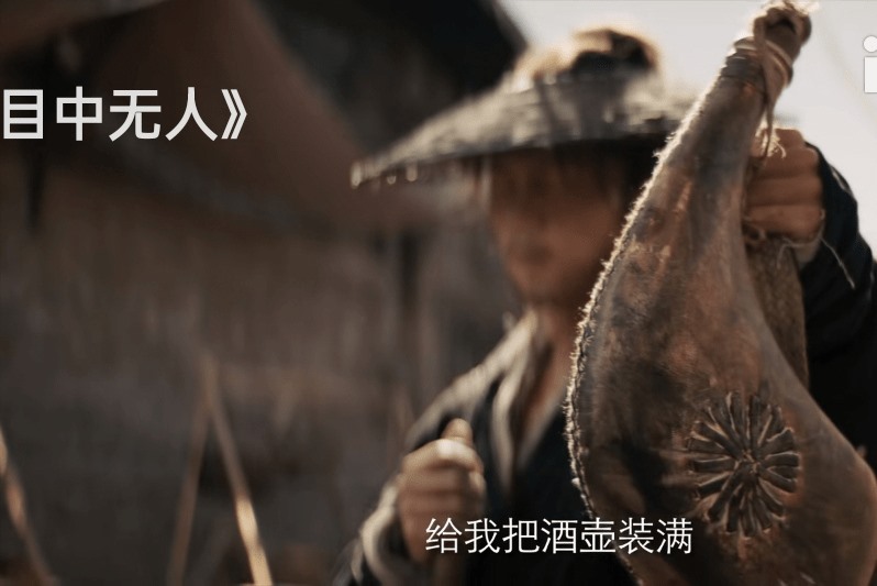 看完谢苗的《目中无人》,我心生感叹,终于有一部像样的武侠片了