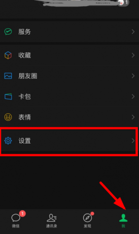 微信小号怎么申请?小号怎么弄同一个手机号?微信怎么开通小号?