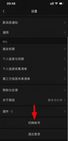 微信小号怎么申请?小号怎么弄同一个手机号?微信怎么开通小号?