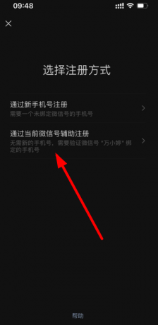 微信小号怎么申请?小号怎么弄同一个手机号?微信怎么开通小号?