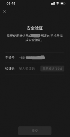 微信小号怎么申请?小号怎么弄同一个手机号?微信怎么开通小号?