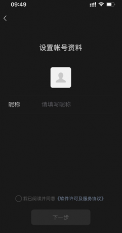 微信小号怎么申请?小号怎么弄同一个手机号?微信怎么开通小号?