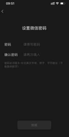 微信小号怎么申请?小号怎么弄同一个手机号?微信怎么开通小号?