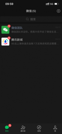 微信小号怎么申请?小号怎么弄同一个手机号?微信怎么开通小号?