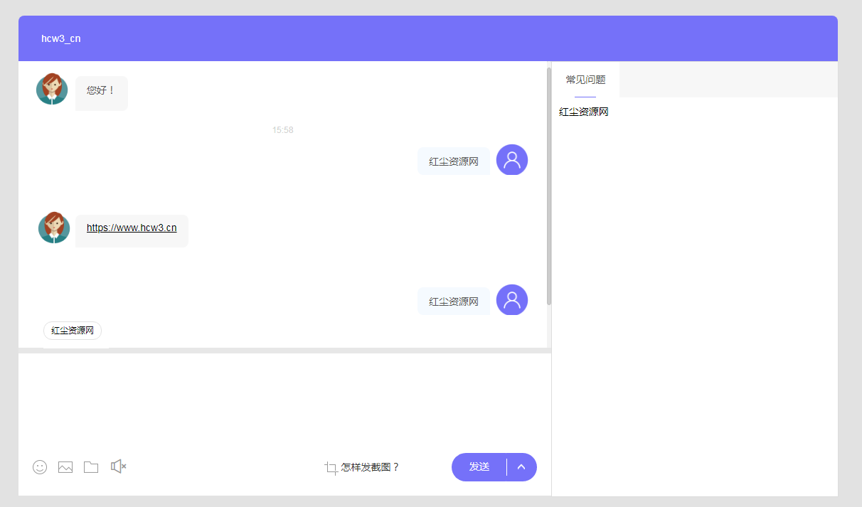 2022新版PHP在线客服系统源码多商户H5网站自动回复聊天软件