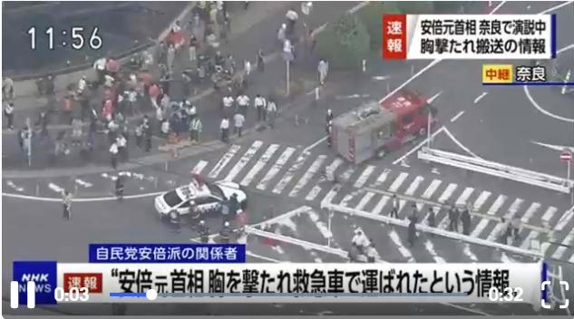 突发!安倍晋三,胸部中枪倒地!目前心肺停止,嫌疑人已被控制