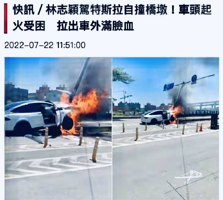 林志颖也驾驭不了特斯拉?堂堂赛车手出车祸,老虎也有打盹的时候