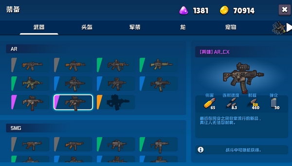 米莉科拉苏打之王汉化版1.1.6 无限金币内购版